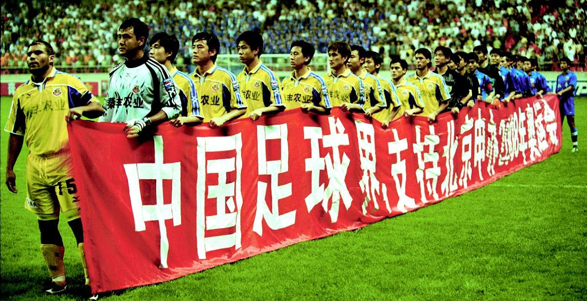 国内足球联赛中众多精彩对决令人回味无穷