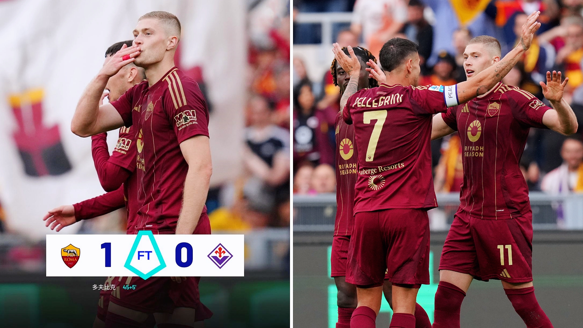 佛罗伦萨球员悬念伤情,下一场比赛可期待的简单介绍 佛罗伦萨球员悬念伤情,下一场比赛可期待的简单介绍