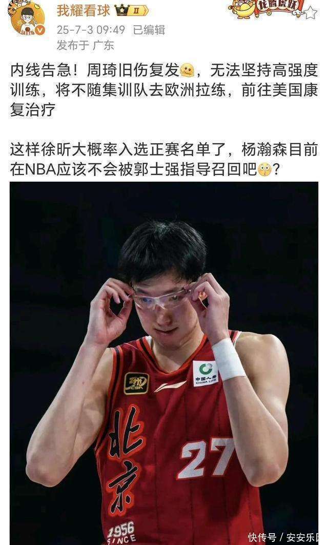 关于主力球员受伤,球队备战备受考验的信息 关于主力球员受伤,球队备战备受考验的信息