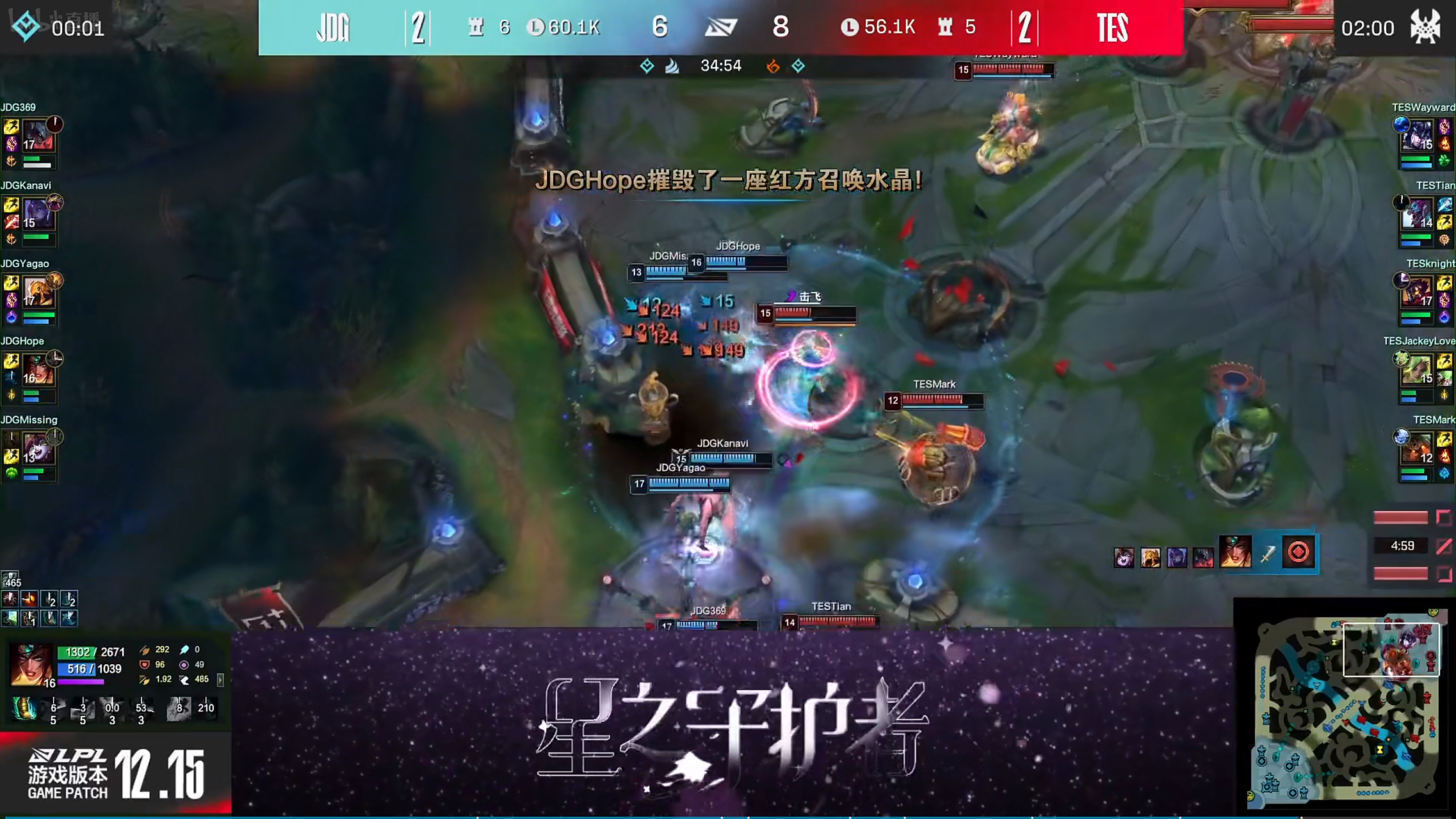 BLG横扫JDG，JackeyLove操刀奇招英雄翻盘全球总决赛3:2（首尔）