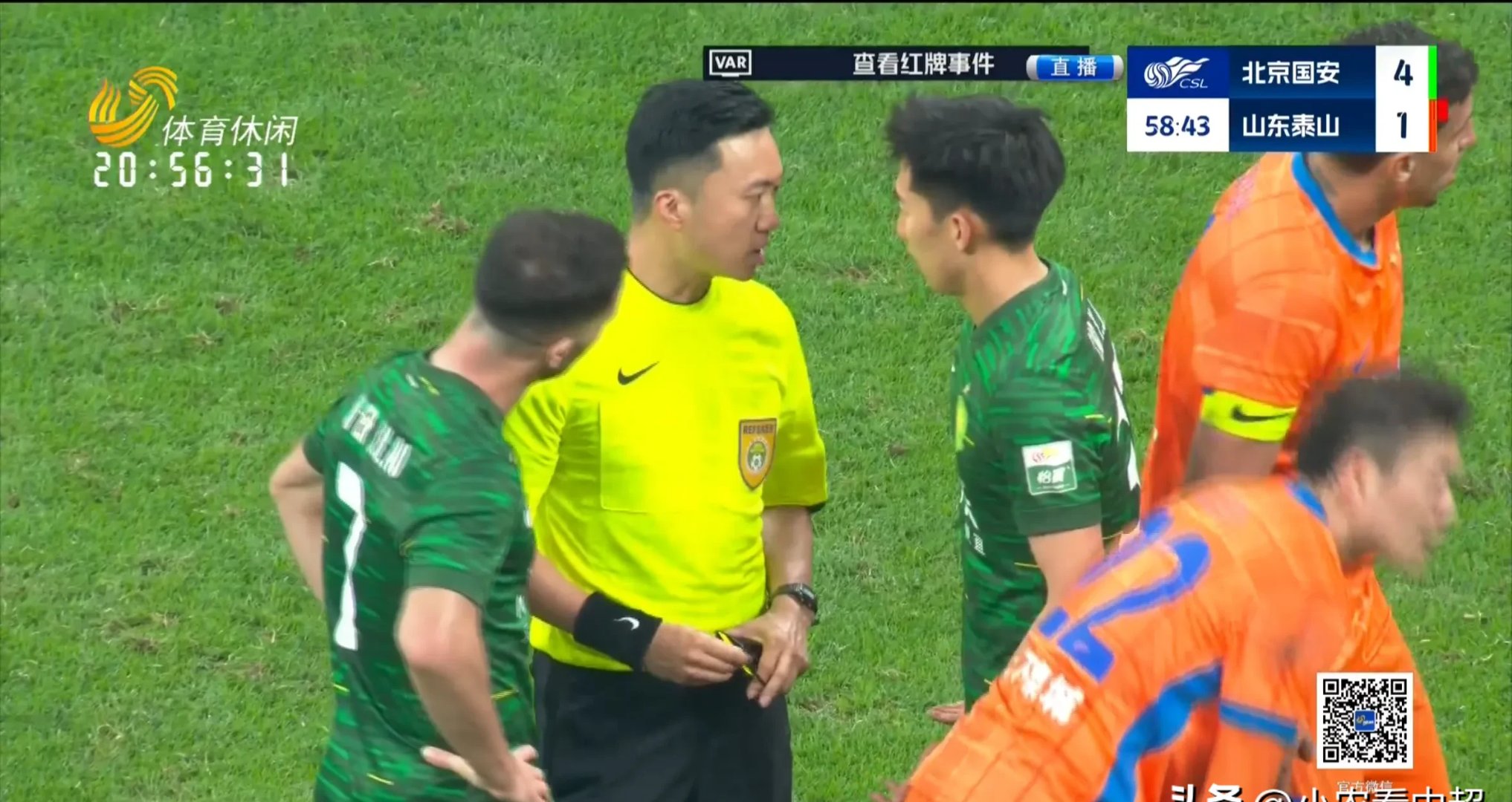 国安客场大胜,北京取得连胜迎战上港 国安客场大胜,北京取得连胜迎战上港