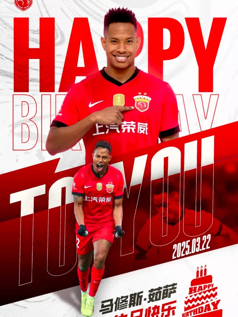 国安客场大胜,北京取得连胜迎战上港 国安客场大胜,北京取得连胜迎战上港