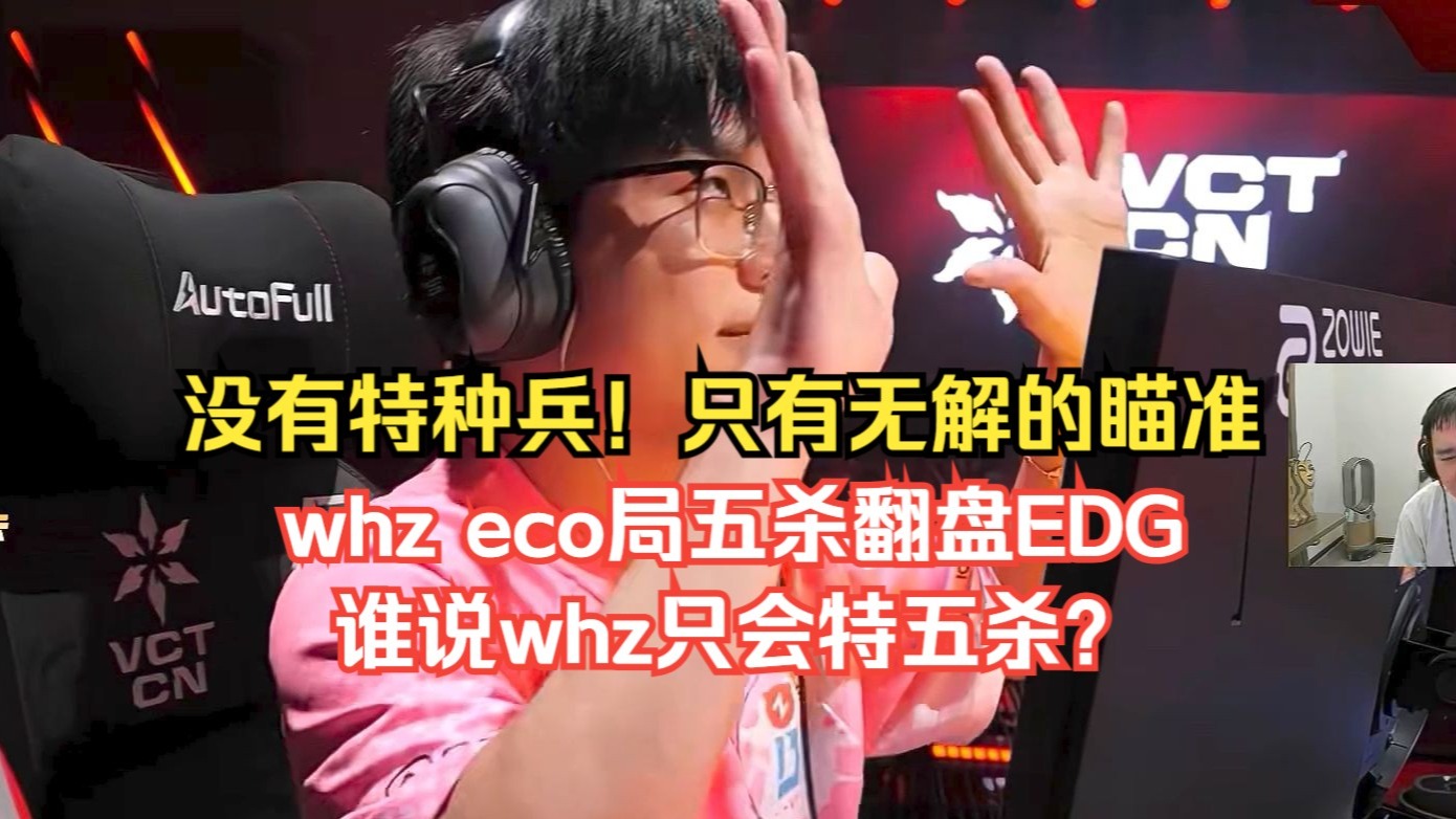 C9力克BLG，BDD打出惊人五杀全球总决赛2:0（洛杉矶）