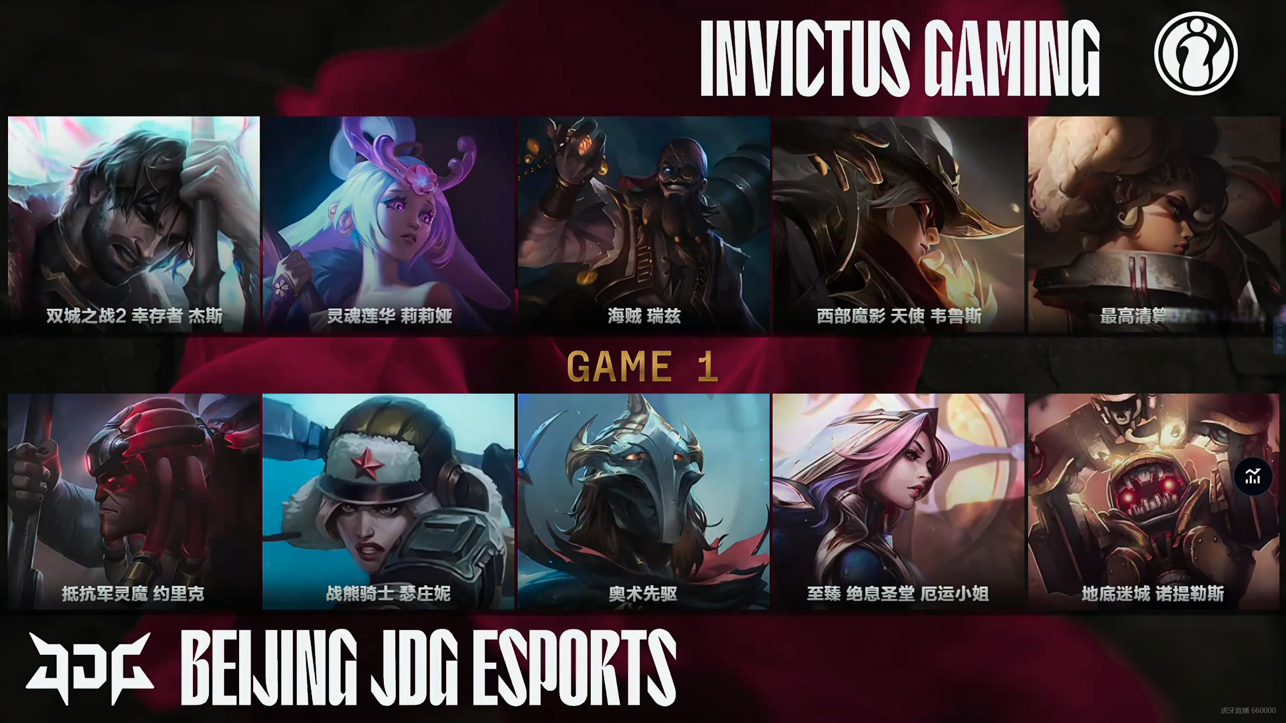 JDG绝杀IG,Zeus打出惊人五杀小组赛3:0(柏林) JDG绝杀IG,Zeus打出惊人五杀小组赛3:0(柏林)