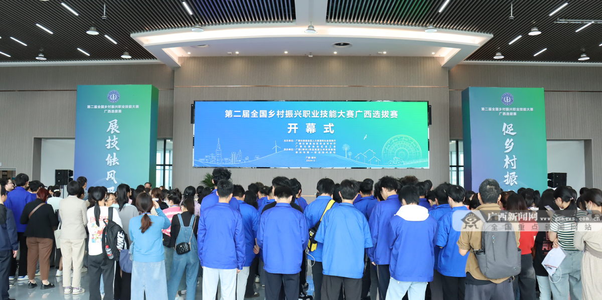 全国选手群英聚集，角逐激烈的简单介绍