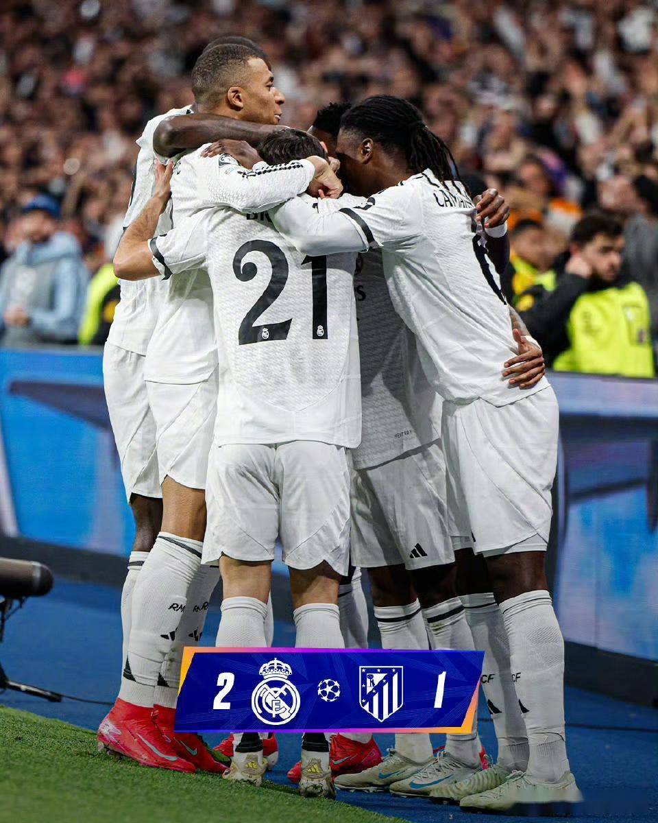 皇马队成功晋级,挺进半决赛 皇马队成功晋级,挺进半决赛