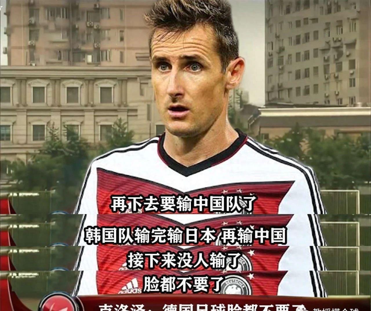 包含芬兰欧预赛惨败，主帅出面解释的词条