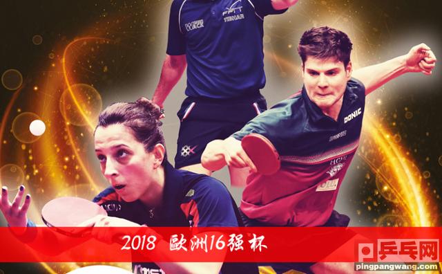 奥地利队轻取葡萄牙队，奥恰洛夫统治全场