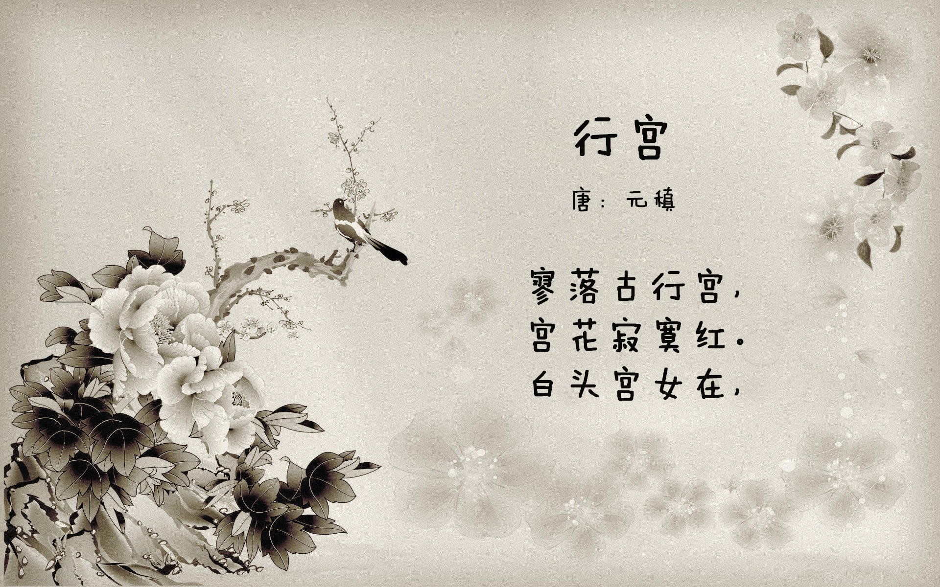 篮球新纪元,当山西队掀翻湖人,锡安末节19分封神