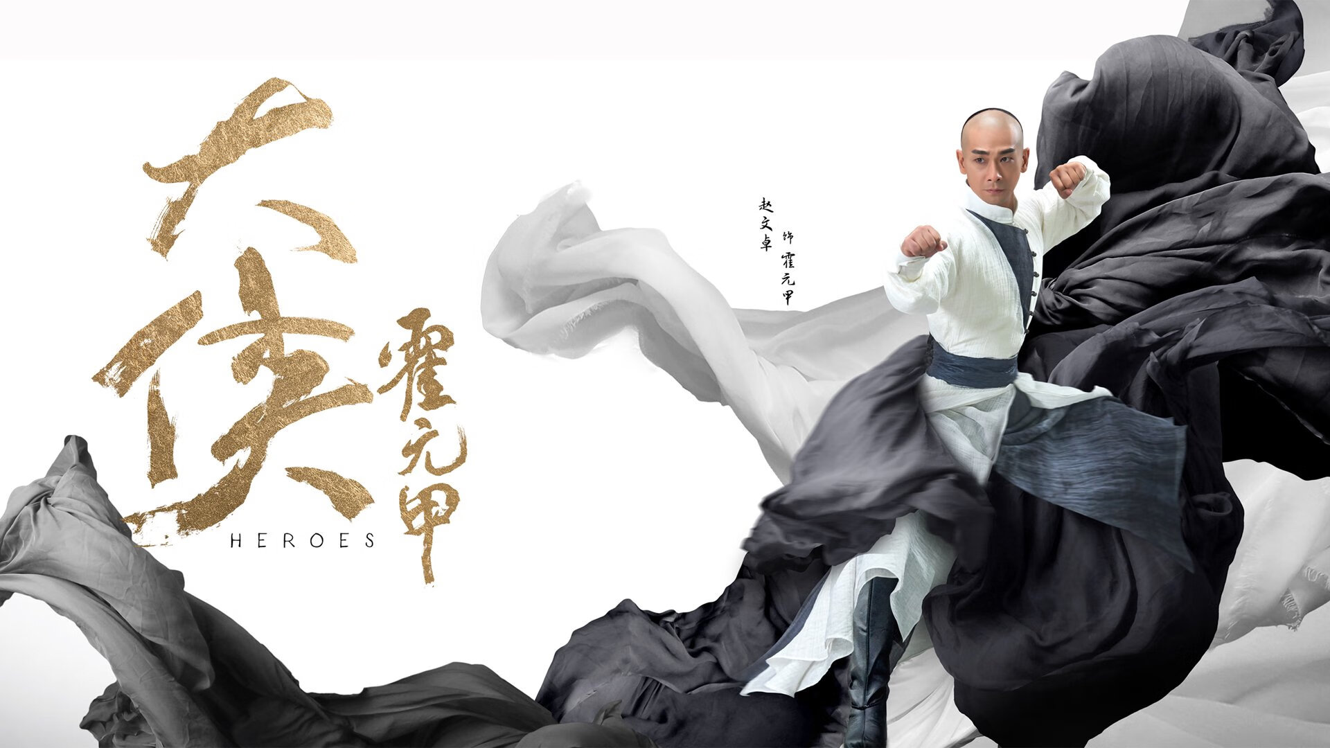 罗德里戈闪电破门定乾坤，瑞典狂暴攻势击溃毕尔巴鄂