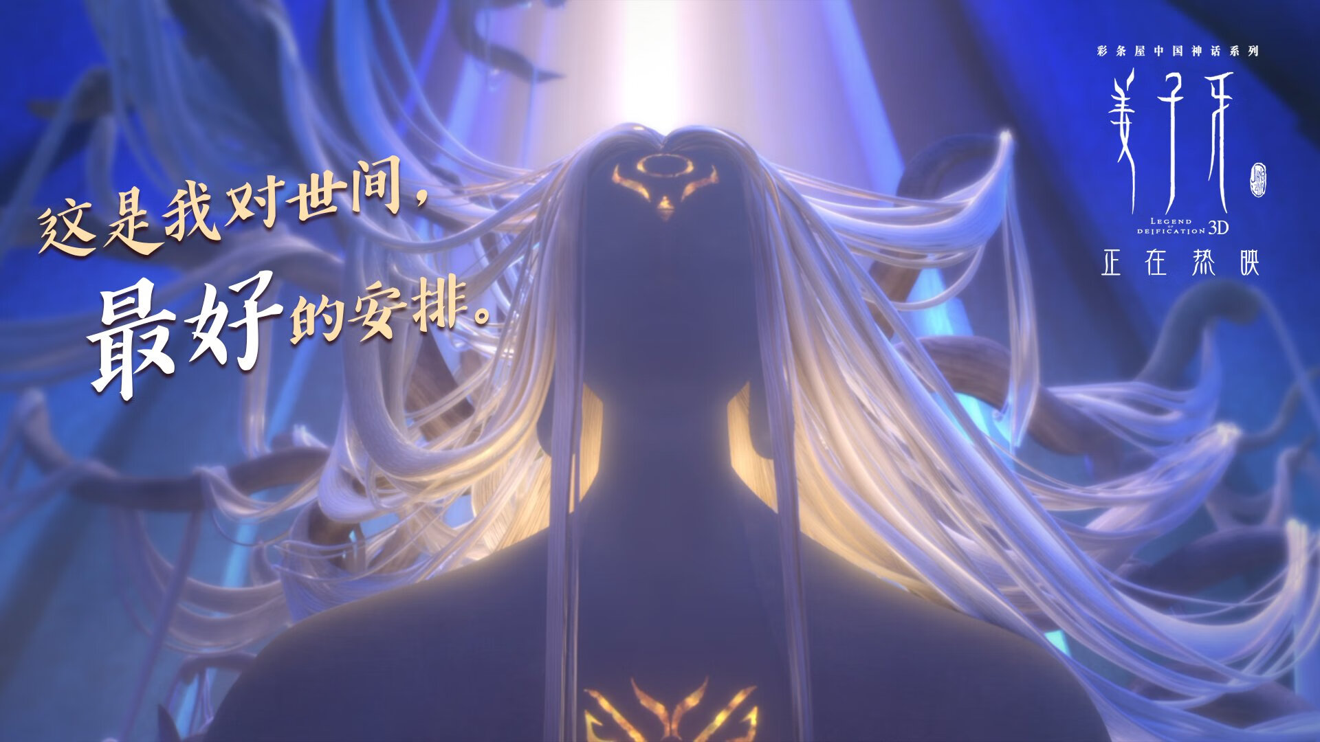 沉默刺客的怒吼，杰伦·格林如何将爆冷铸成传奇