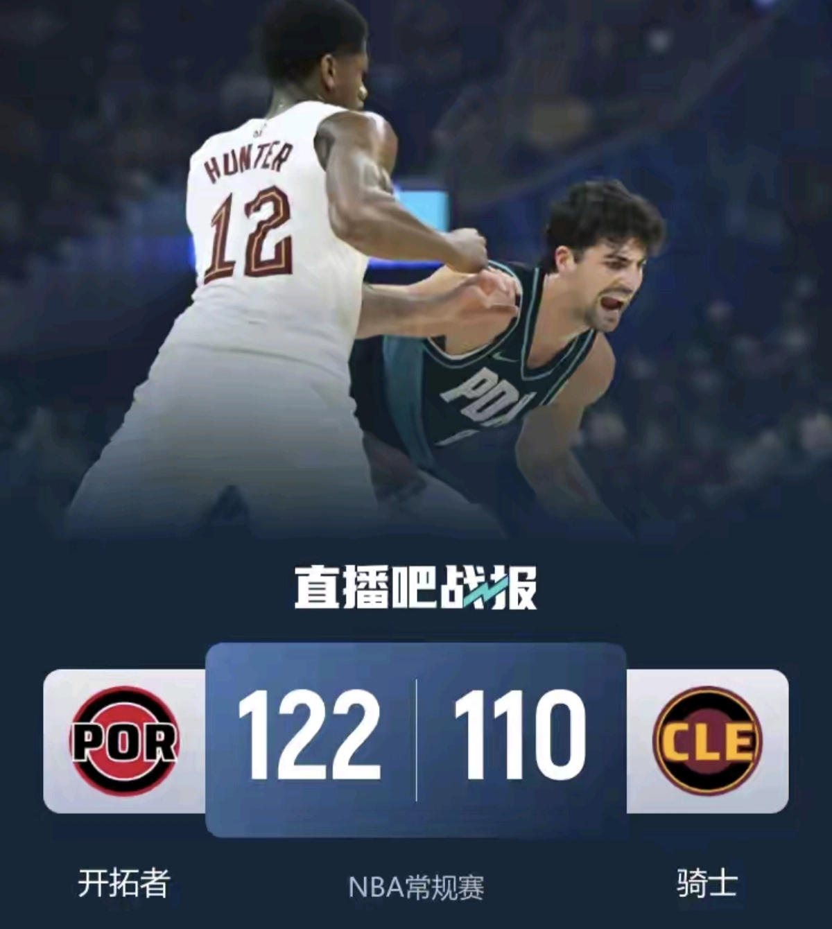 开拓者单节拉开骑士，乔治在NBA总决赛接管比赛